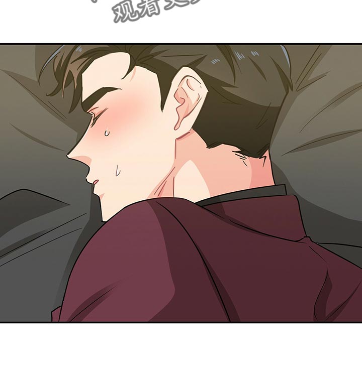 霸总养成漫画,第54章：失去控制力2图