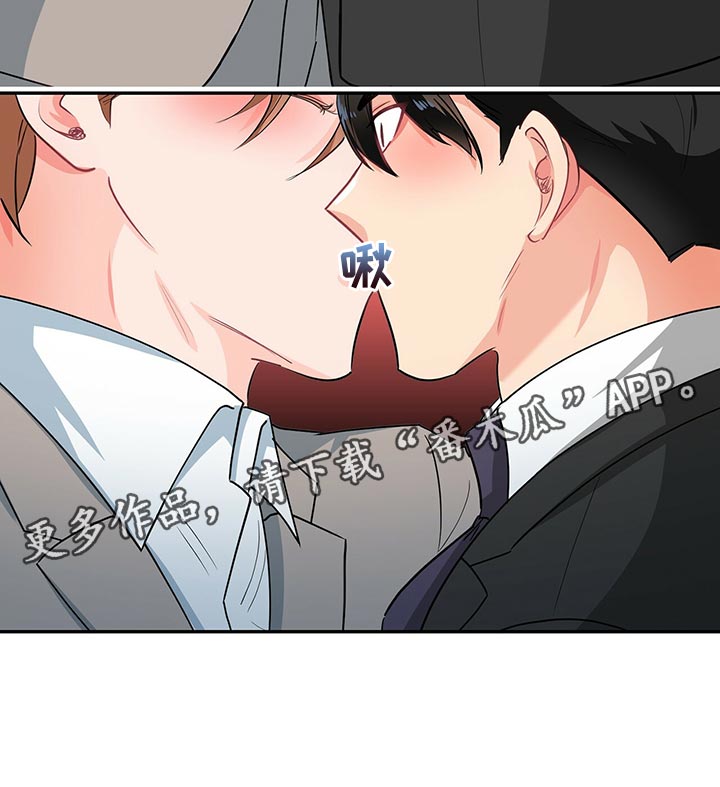 霸总养成漫画,第62章：呼吸急促2图