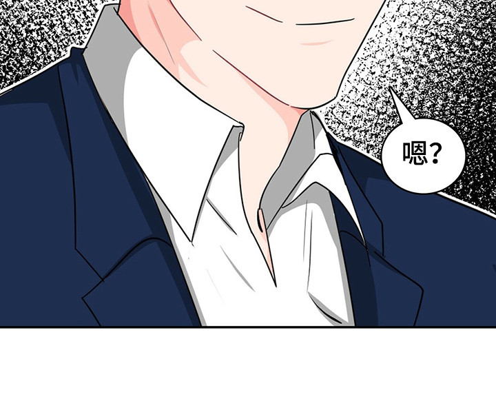 霸总养成漫画,第26章：霸总的威望5图