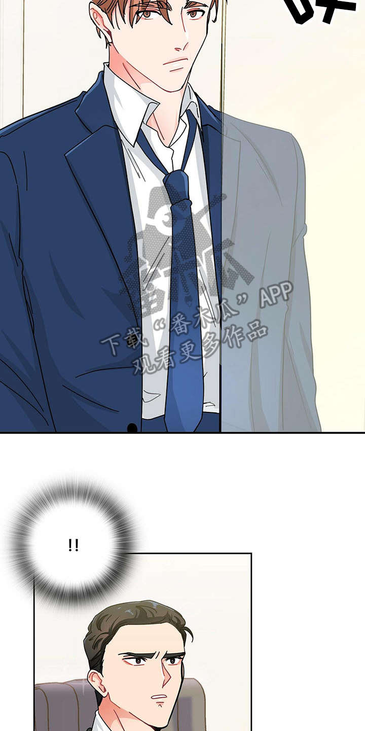 霸总养成漫画,第5章：心累3图