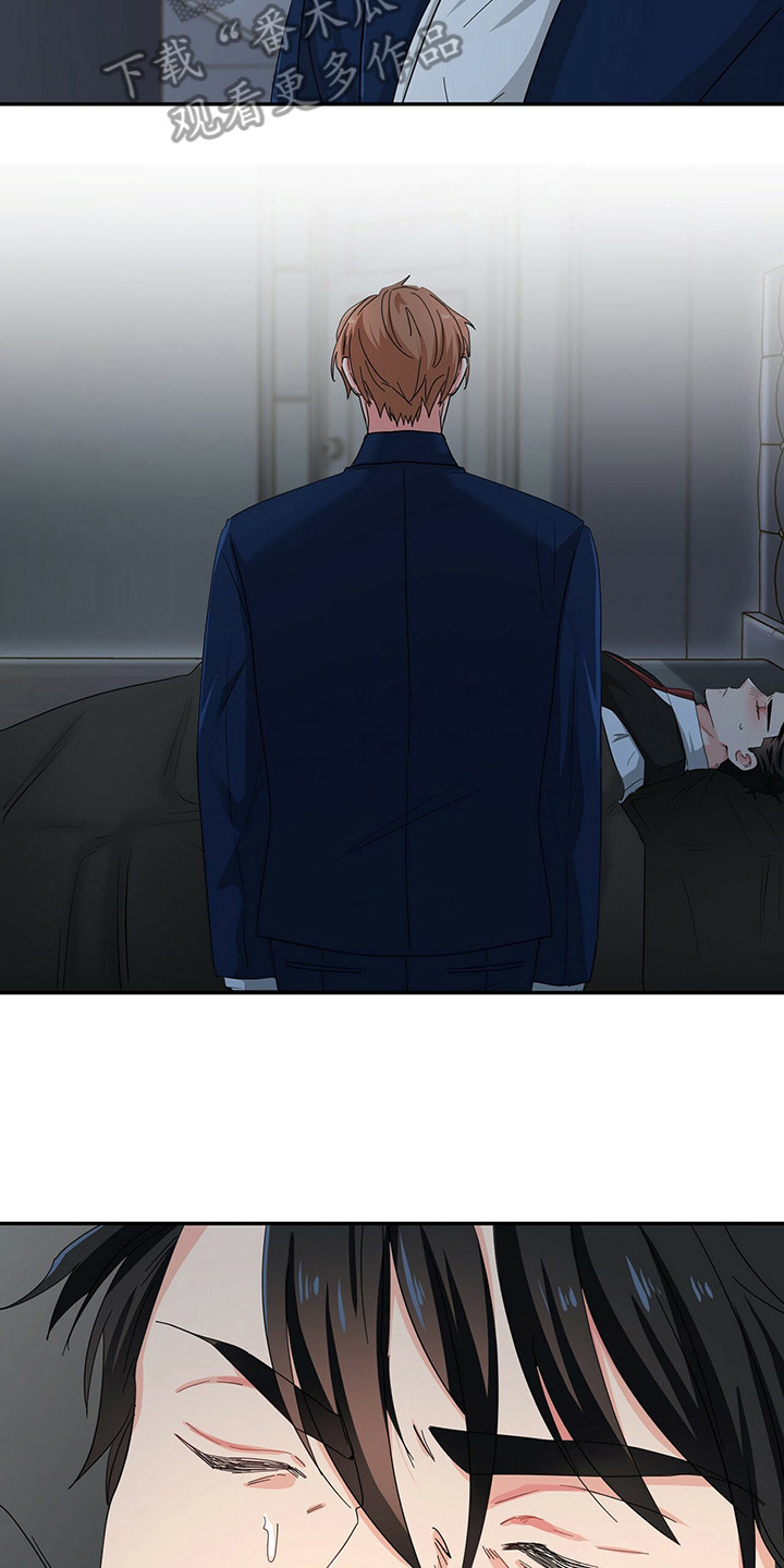 霸总养成漫画,第24章：状态恢复3图