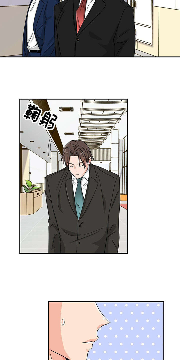 霸总养成漫画,第12章：捉摸不透1图