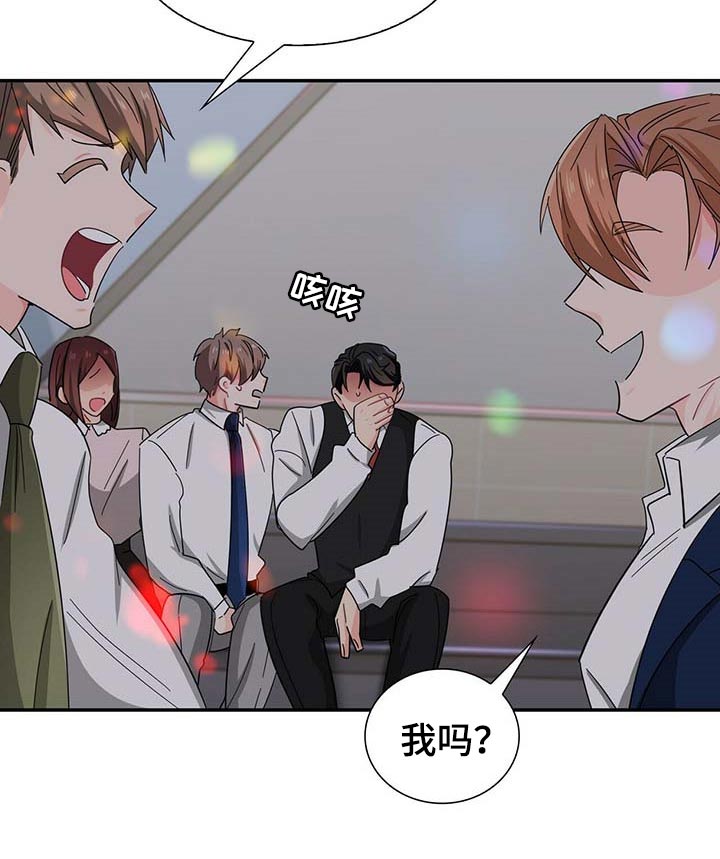 霸总养成漫画,第29章：死对头3图
