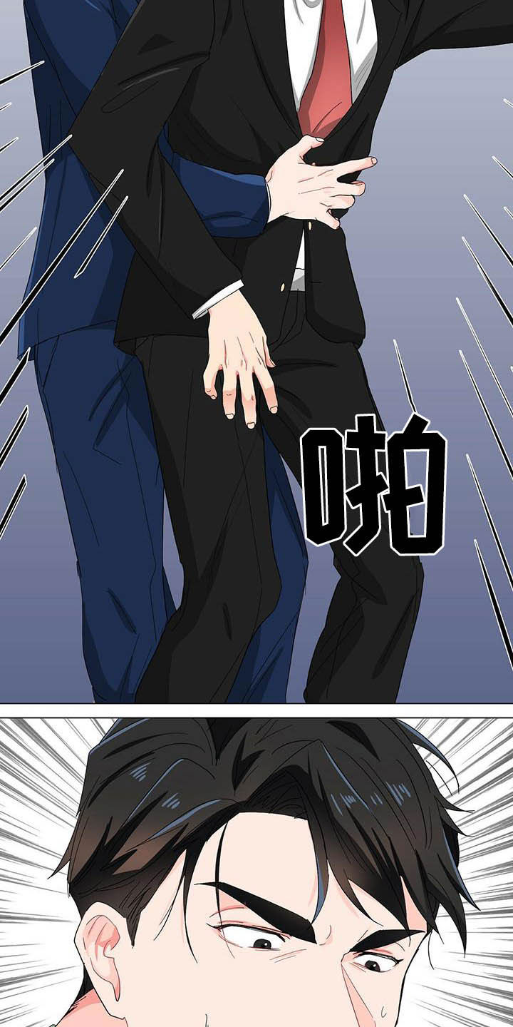 霸总养成漫画,第19章：被搀扶2图
