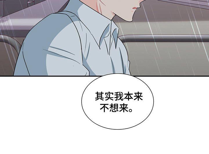 霸总养成漫画,第48章：正确的选择3图