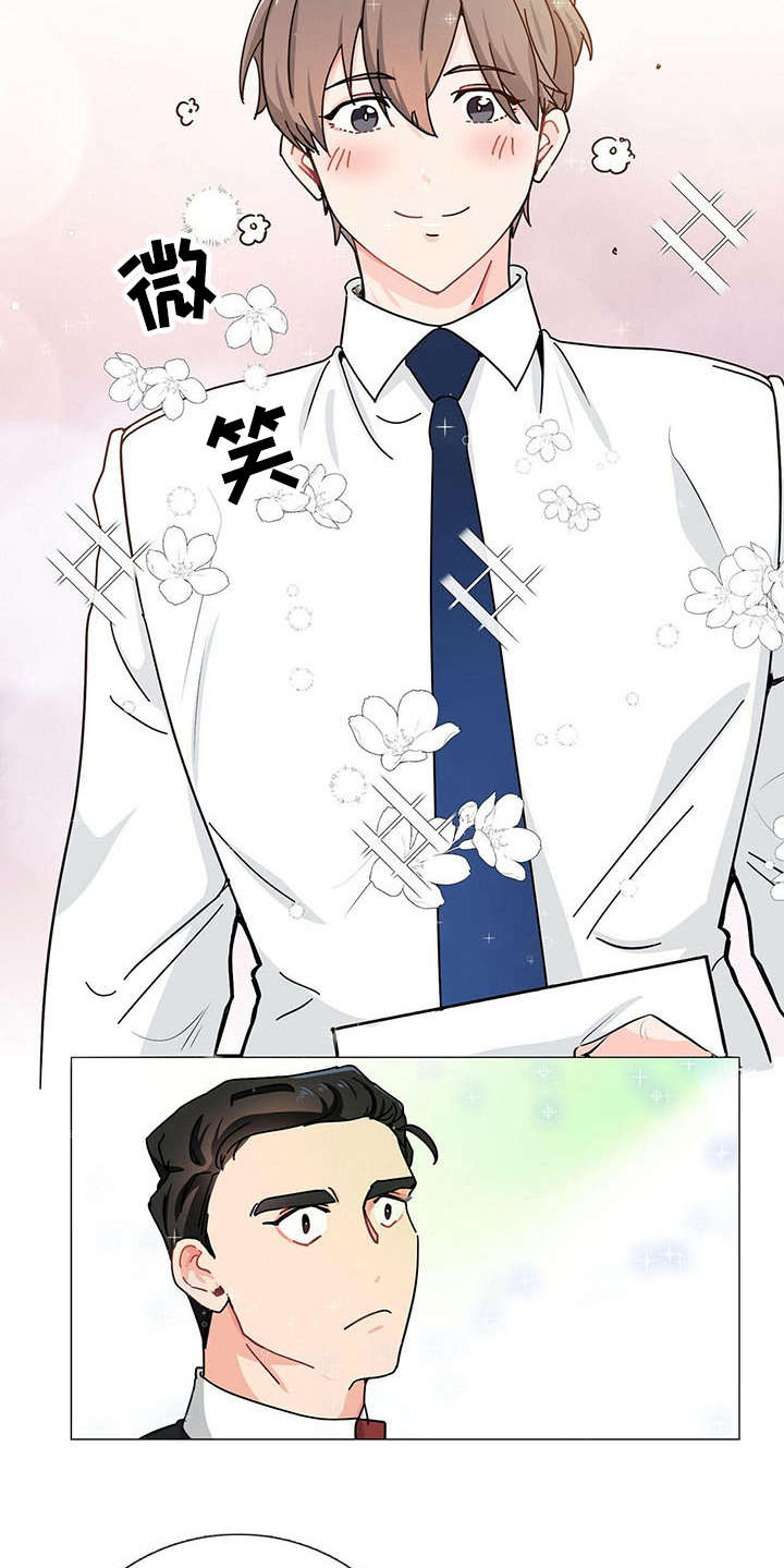 霸总养成漫画,第3章：打招呼1图