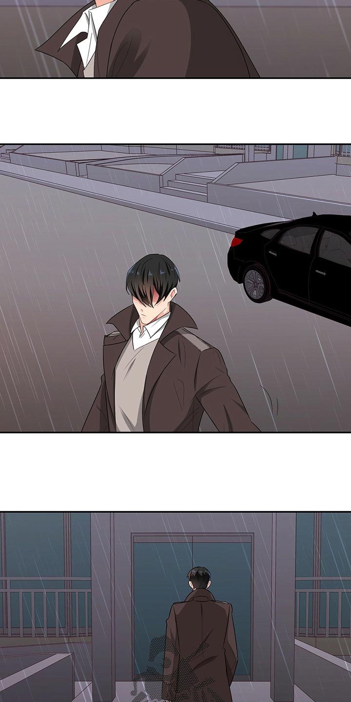 霸总养成漫画,第47章：我们的关系会变好2图