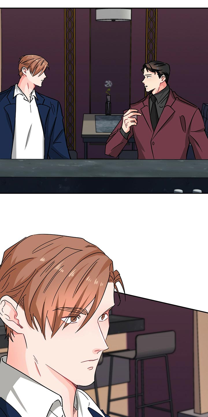 霸总养成漫画,第53章：借口1图
