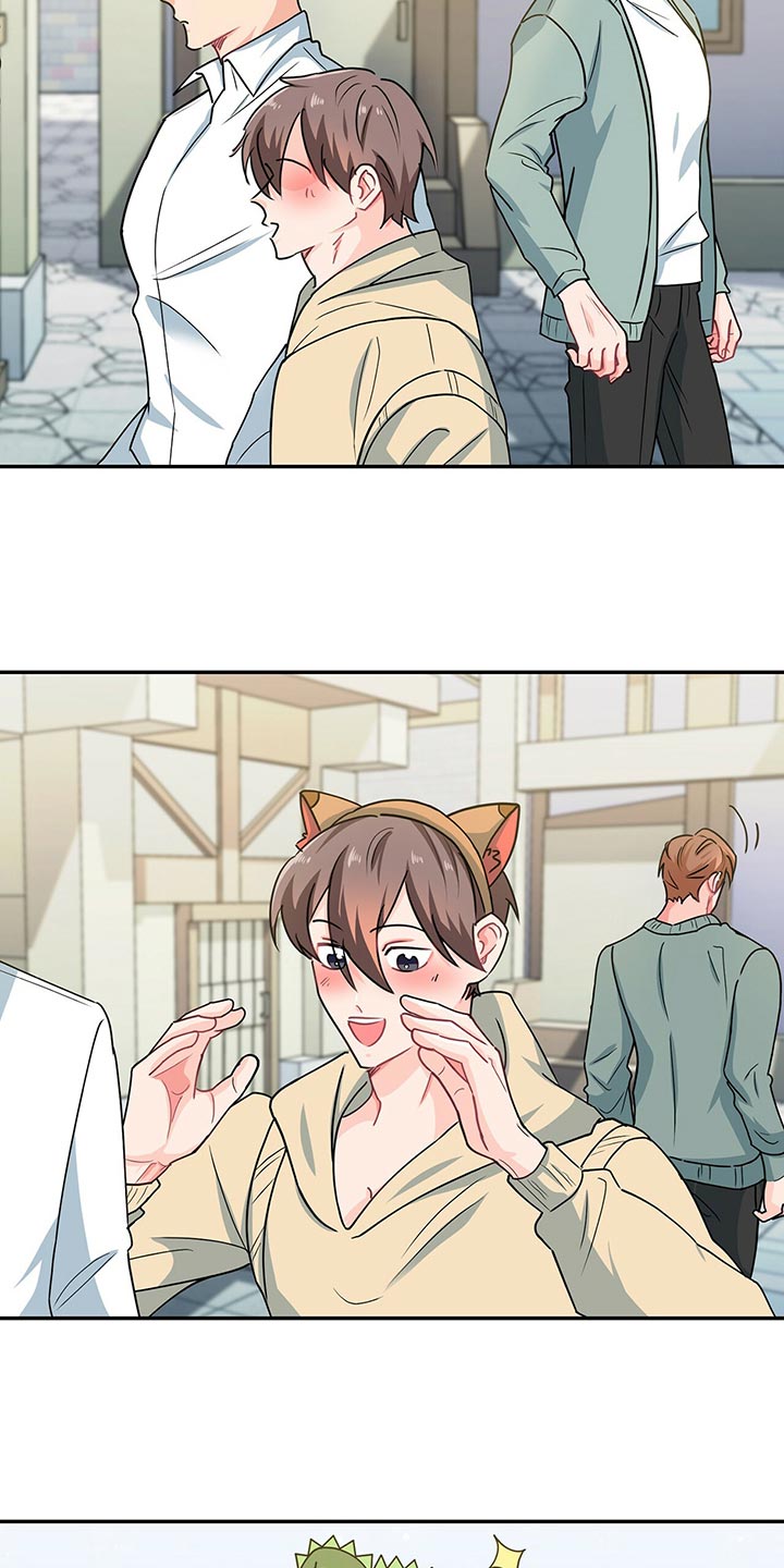 霸总养成漫画,第59章：游乐园4图
