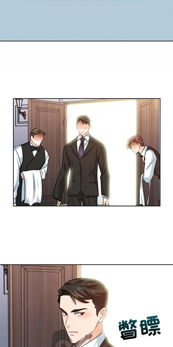 霸总养成漫画,第81章：吃饭1图