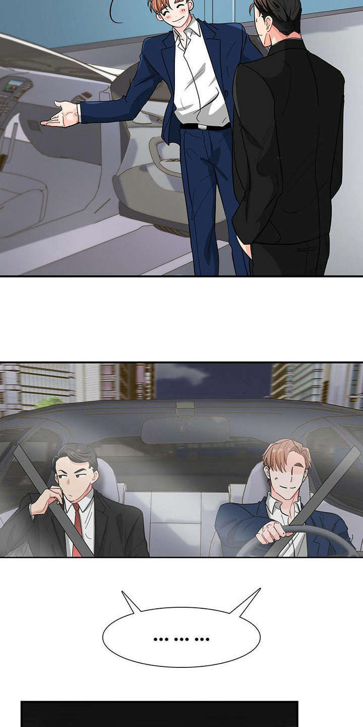 霸总养成漫画,第16章：解围1图