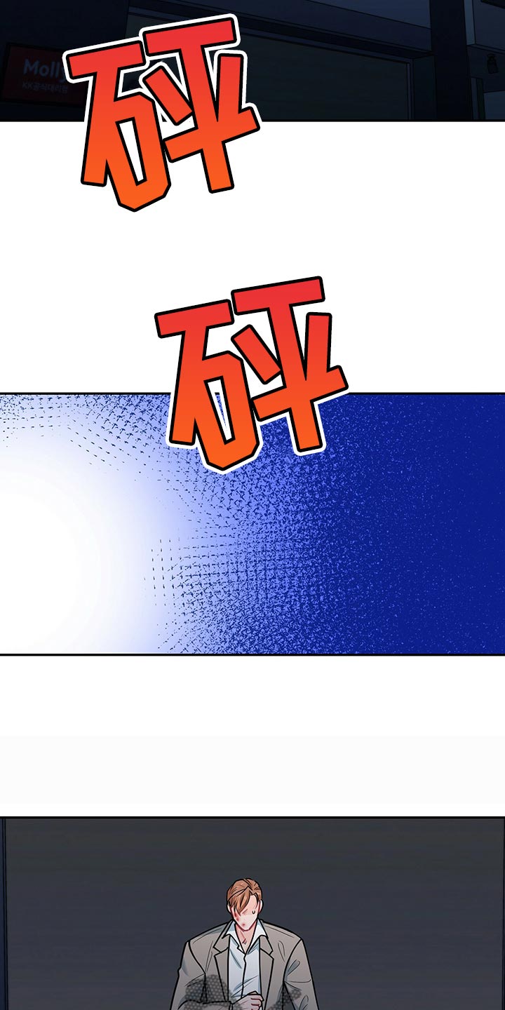 霸总养成漫画,第63章：系统控制我的身体1图