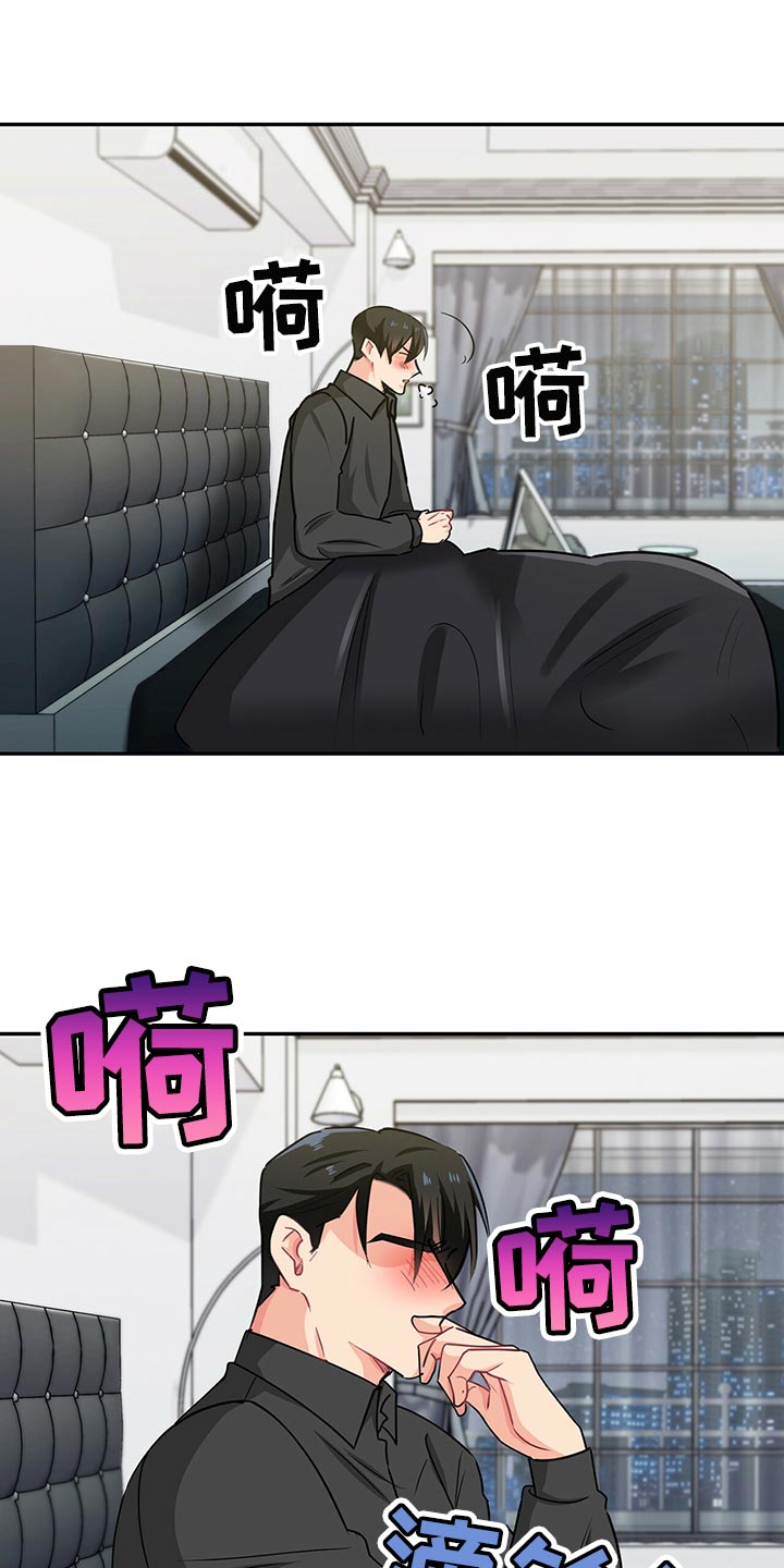 霸总养成漫画,第58章：怎么可能忘得掉4图