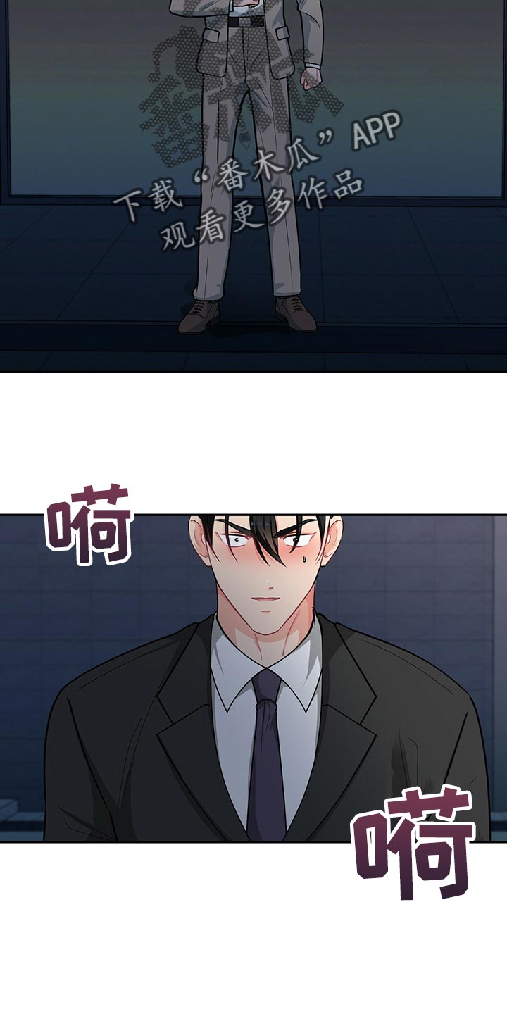 霸总养成漫画,第63章：系统控制我的身体2图
