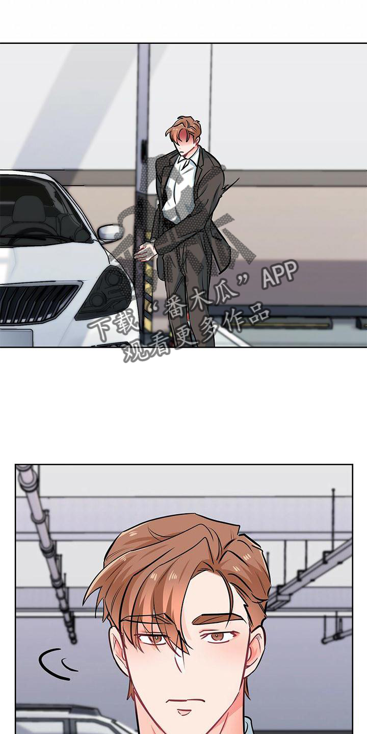 霸总养成漫画,第78章：喜悦5图