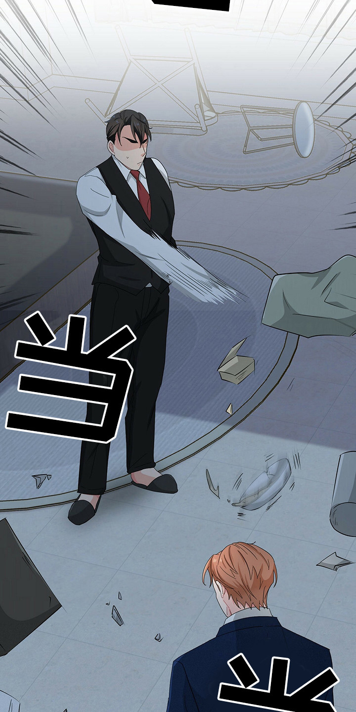 霸总养成漫画,第23章：无法思考1图