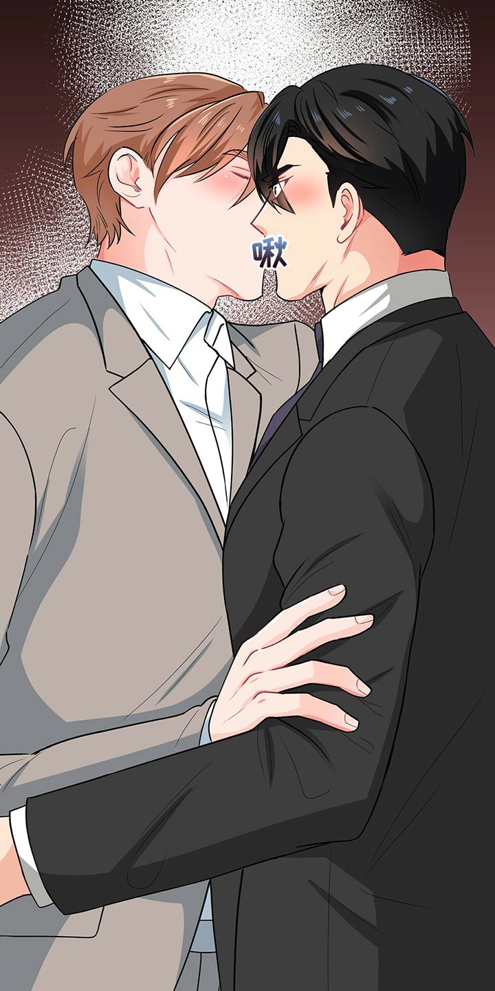 霸总养成漫画,第62章：呼吸急促1图