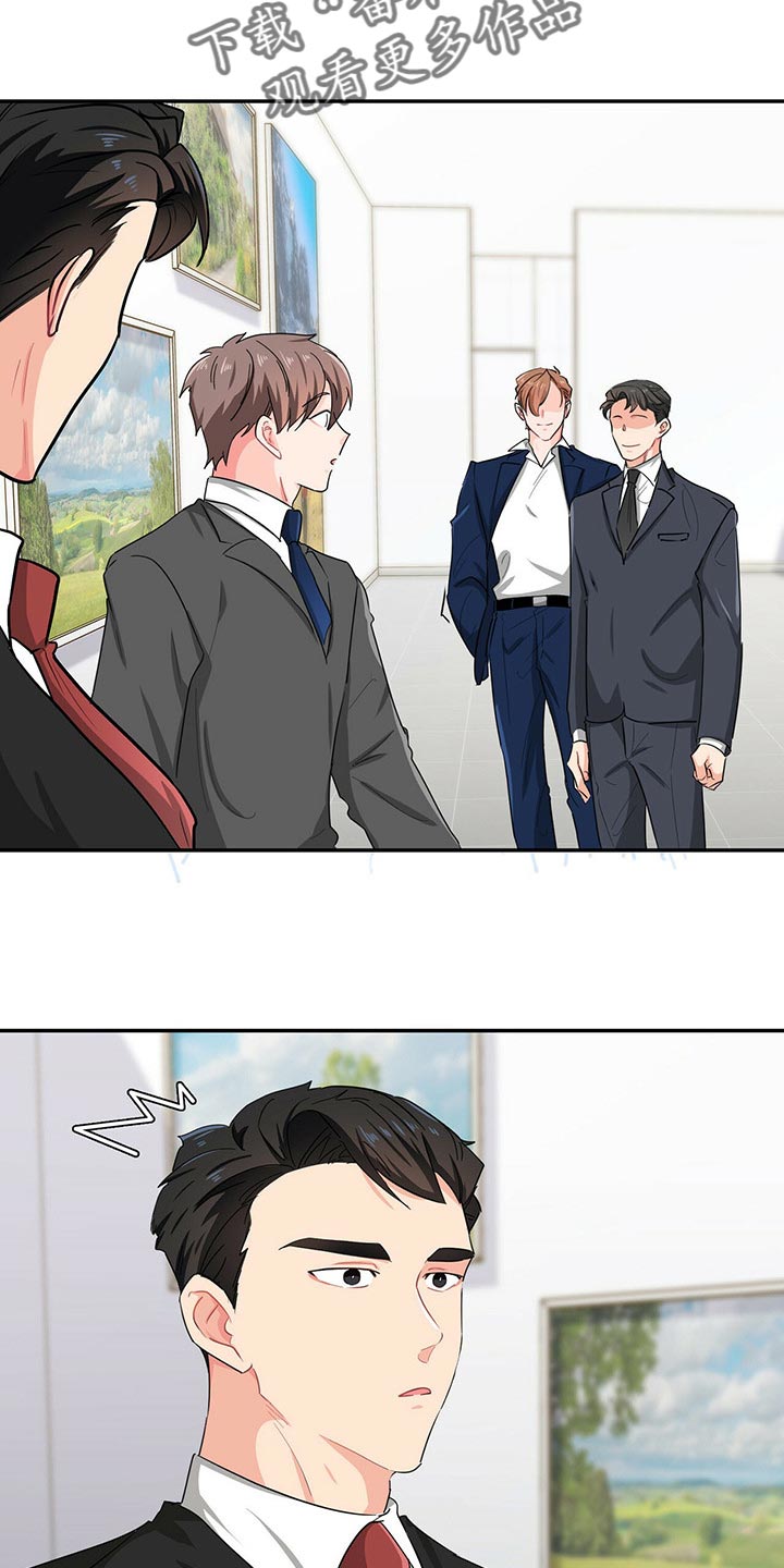 霸总养成漫画,第31章：碰巧遇到2图