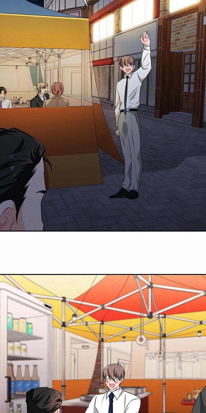 霸总养成漫画,第39章：平民的味道4图