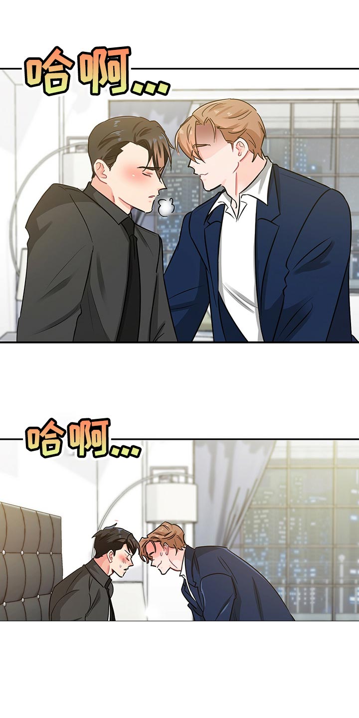霸总养成漫画,第55章：我帮你解开3图