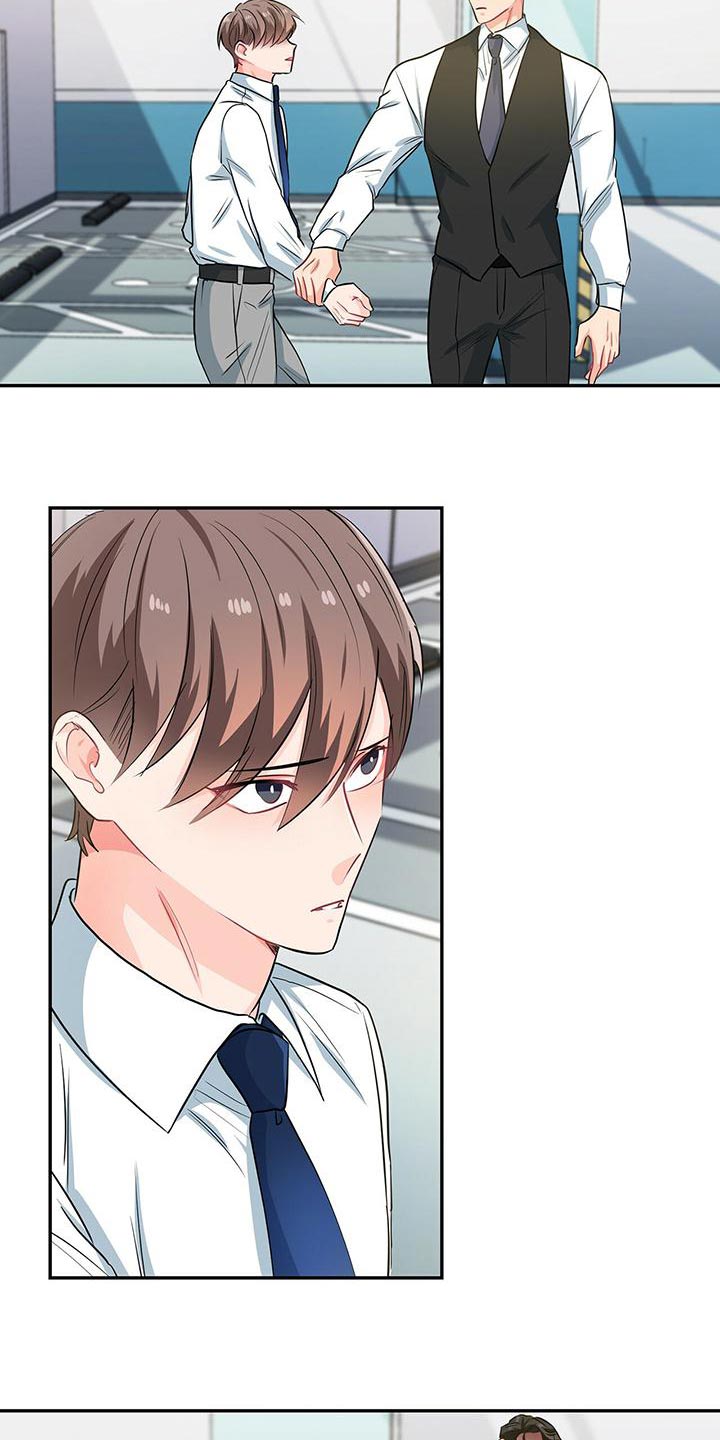 霸总养成漫画,第71章：这是犯罪2图