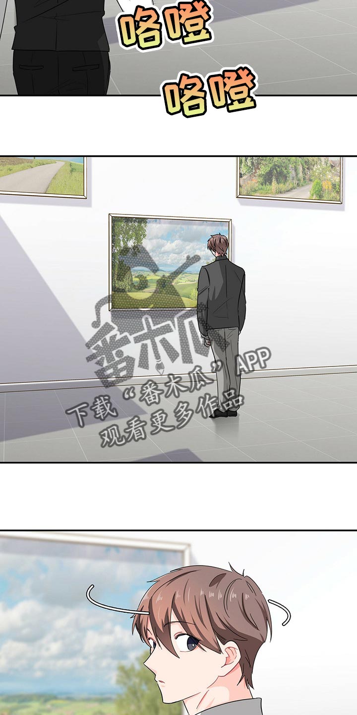 霸总养成漫画,第31章：碰巧遇到4图