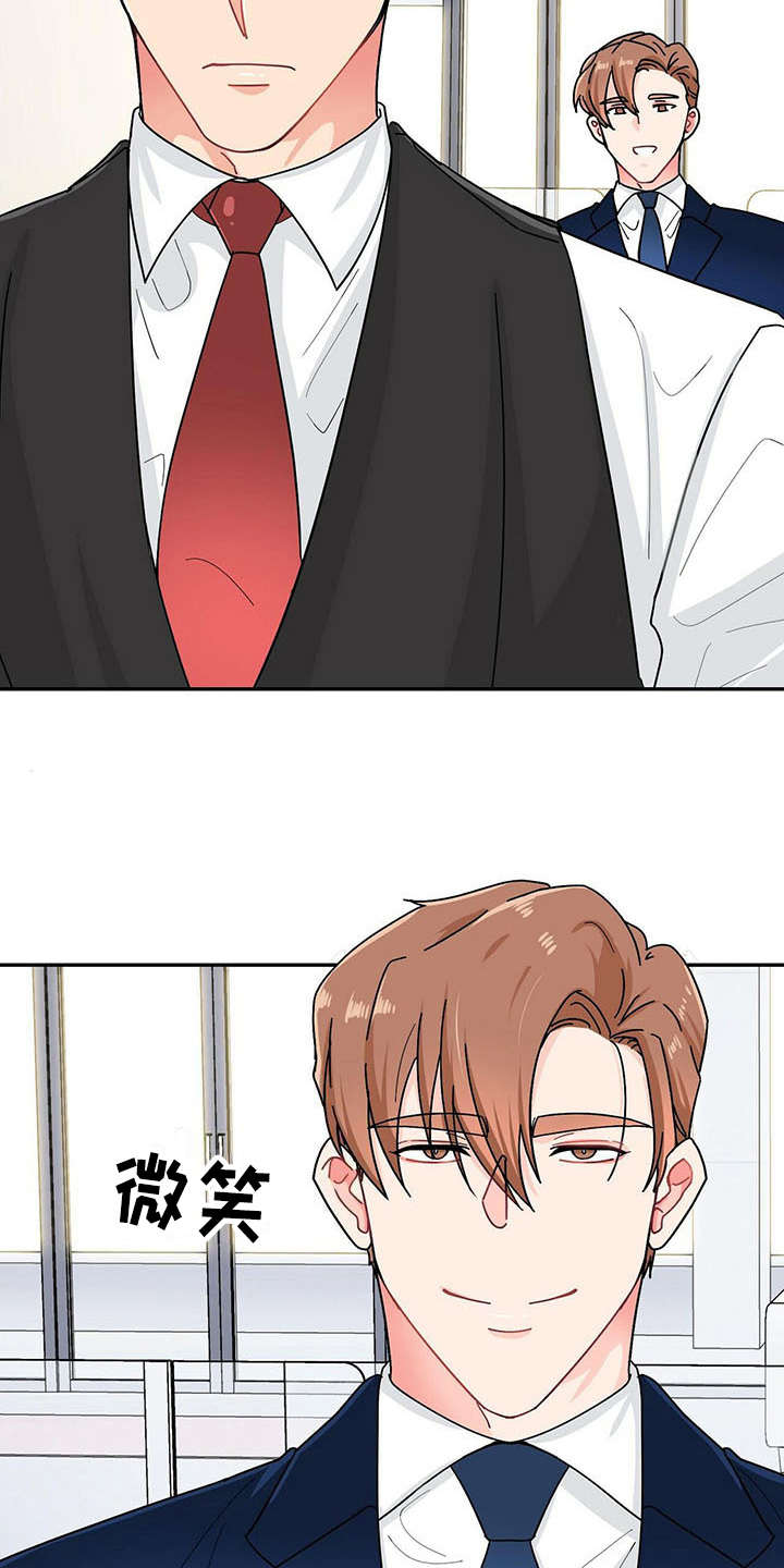 霸总养成漫画,第3章：打招呼2图