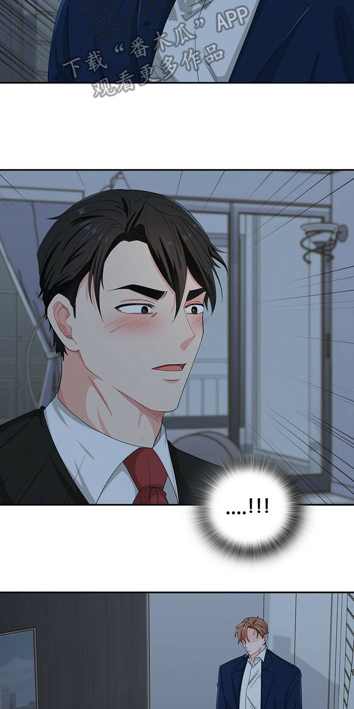 霸总养成漫画,第23章：无法思考3图