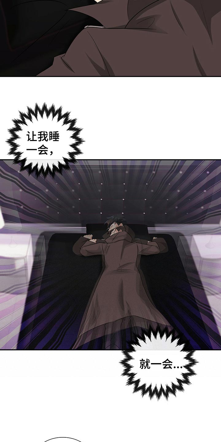 霸总养成漫画,第48章：正确的选择2图