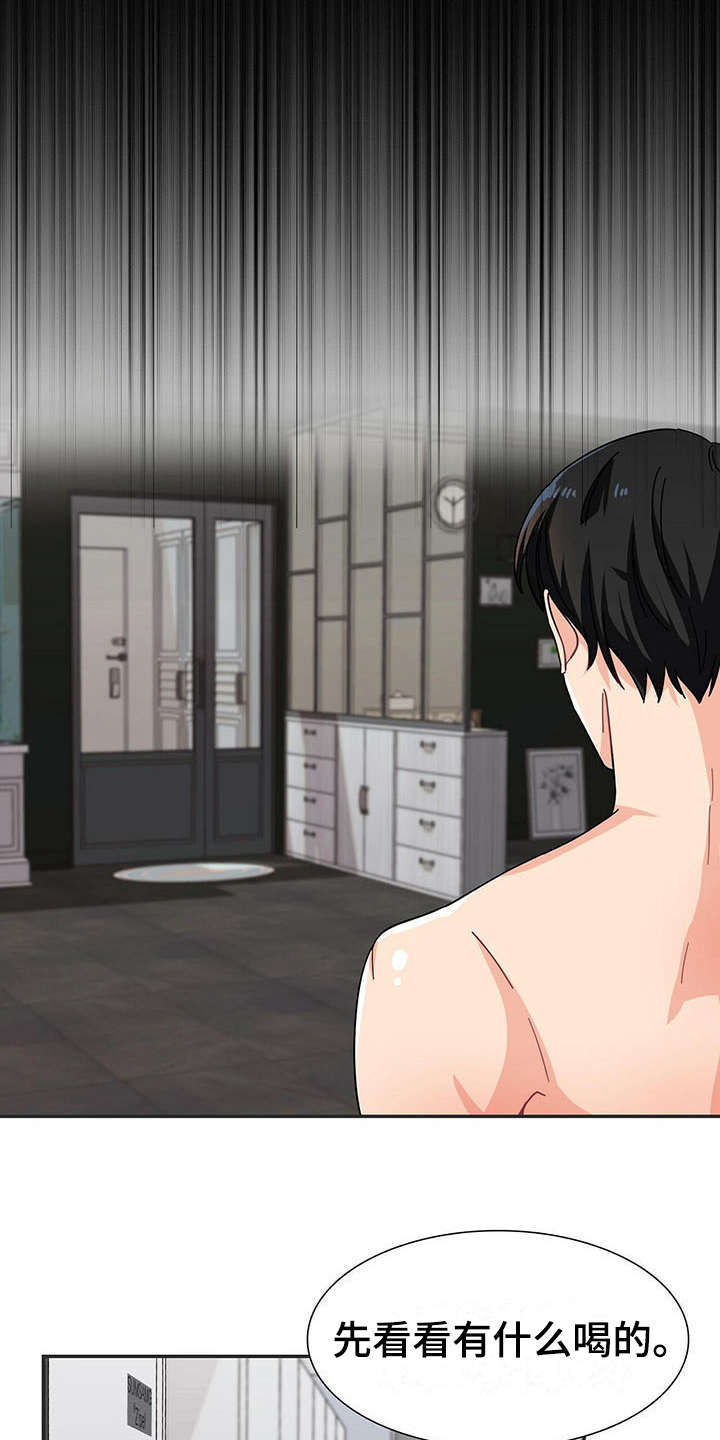 霸总养成漫画,第1章：醒来5图