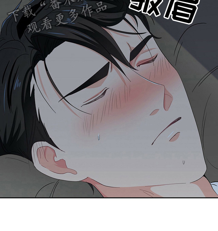 霸总养成漫画,第22章：砸东西2图