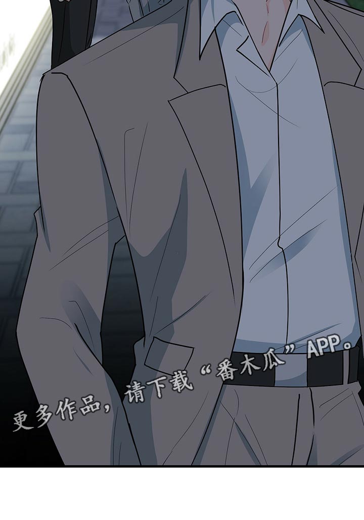 霸总养成漫画,第64章：你得答应我一个条件2图
