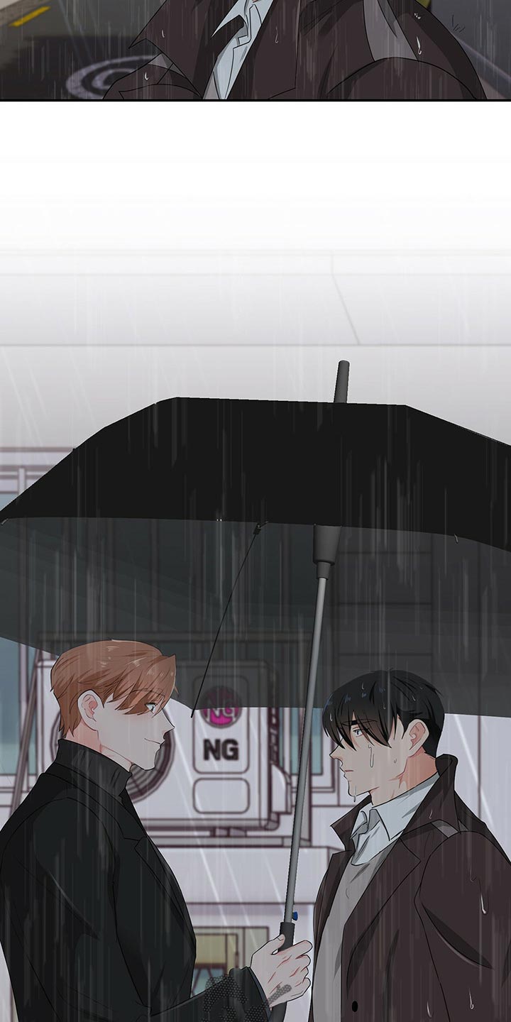 霸总养成漫画,第46章：淋雨4图