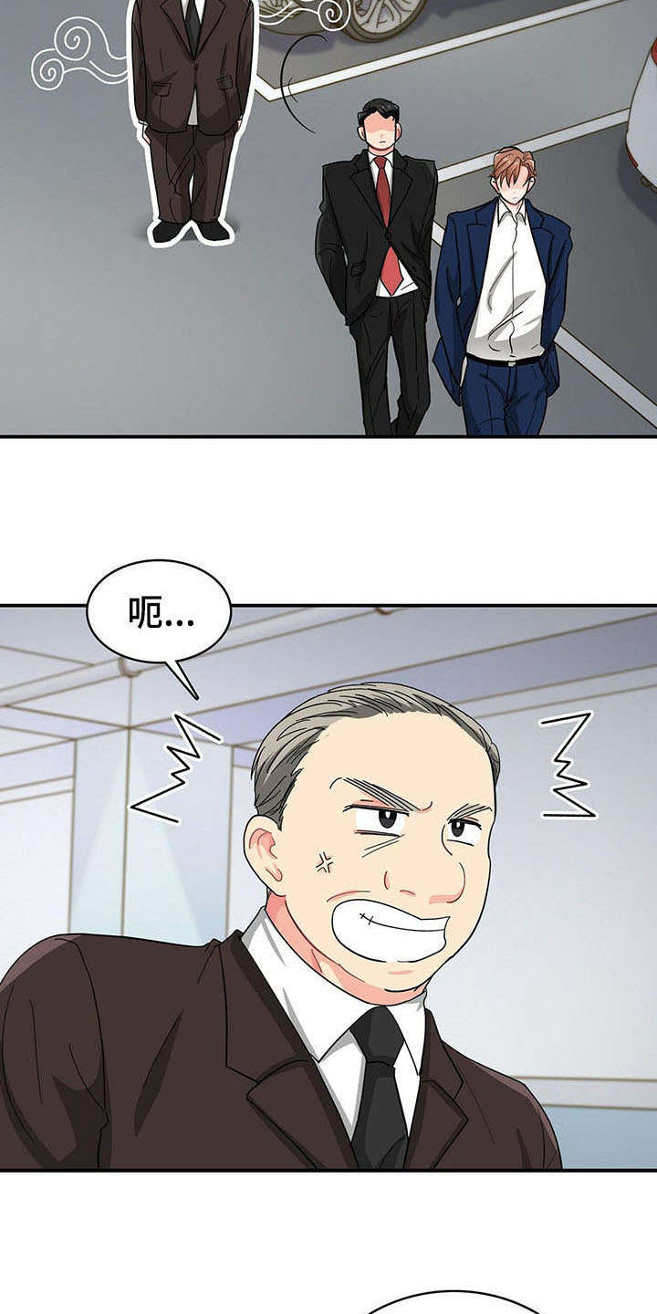 霸总养成漫画,第16章：解围4图
