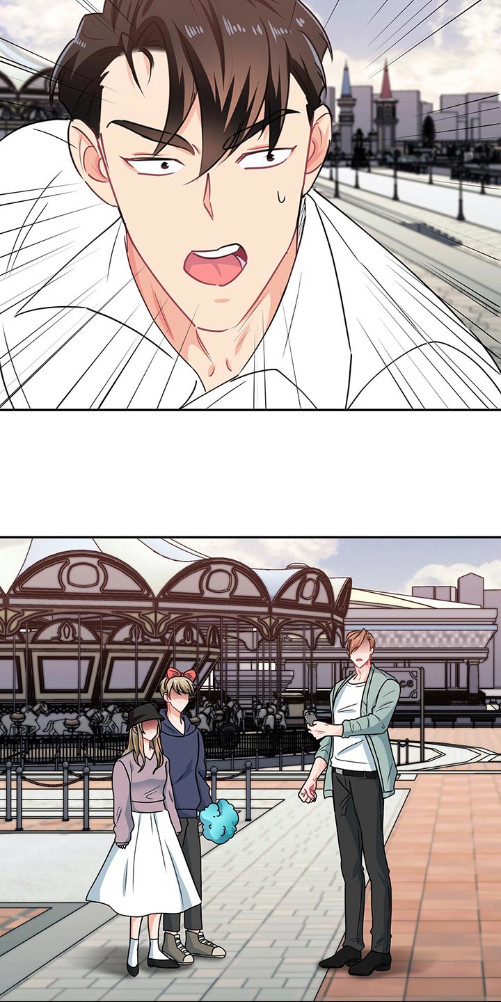 霸总养成漫画,第60章：摩天轮3图