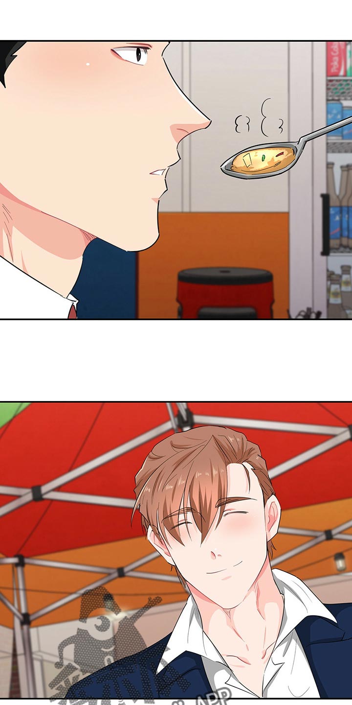 霸总养成漫画,第41章：不会请求他人帮助1图