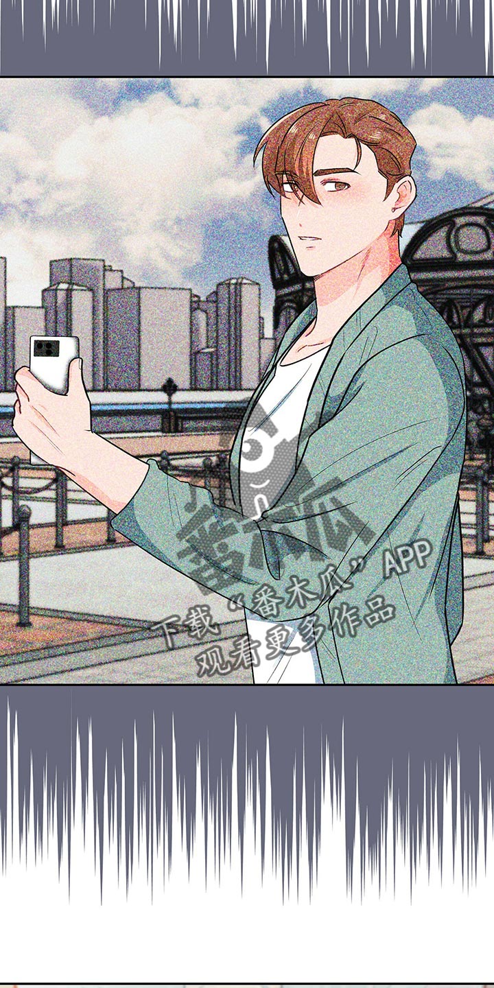 霸总养成漫画,第61章：回答就扣分3图