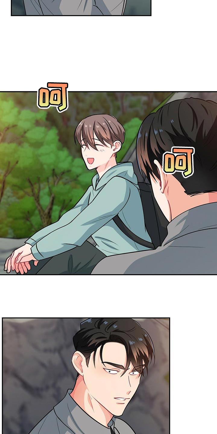 霸总养成漫画,第67章：我的愿望3图
