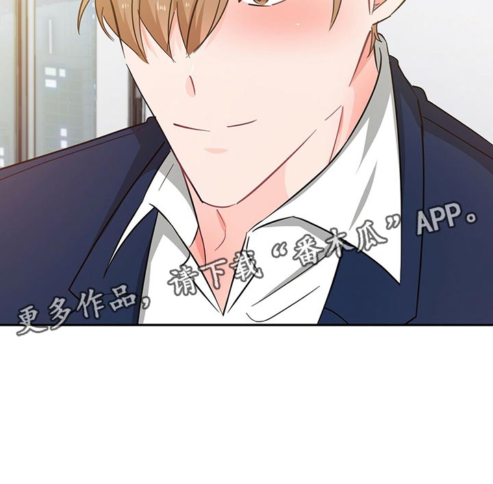 霸总养成漫画,第55章：我帮你解开4图