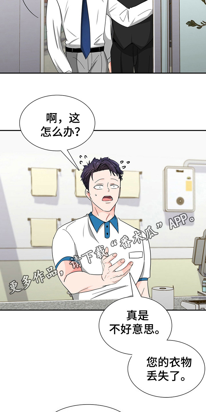 霸总养成漫画,第26章：霸总的威望5图