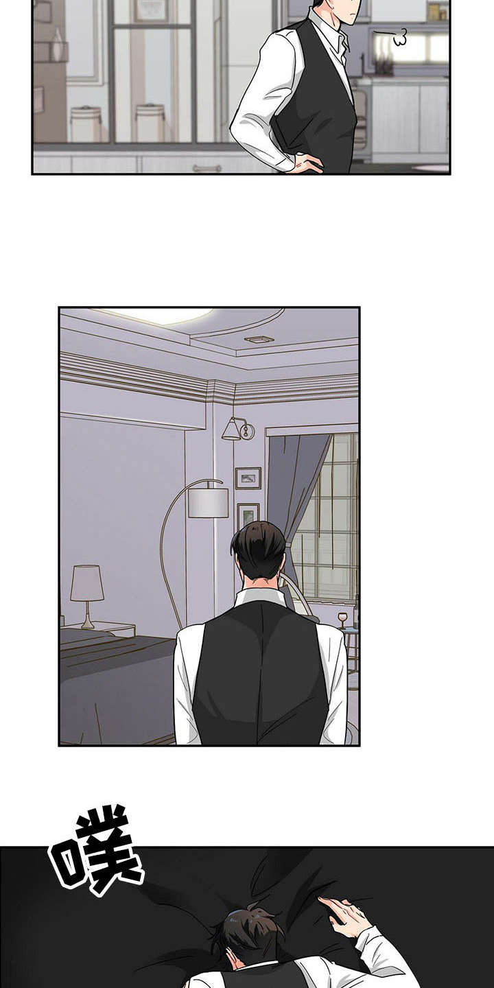 霸总养成漫画,第11章：继续查3图