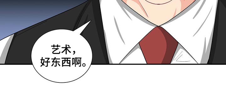 霸总养成漫画,第32章：你需要我帮忙3图
