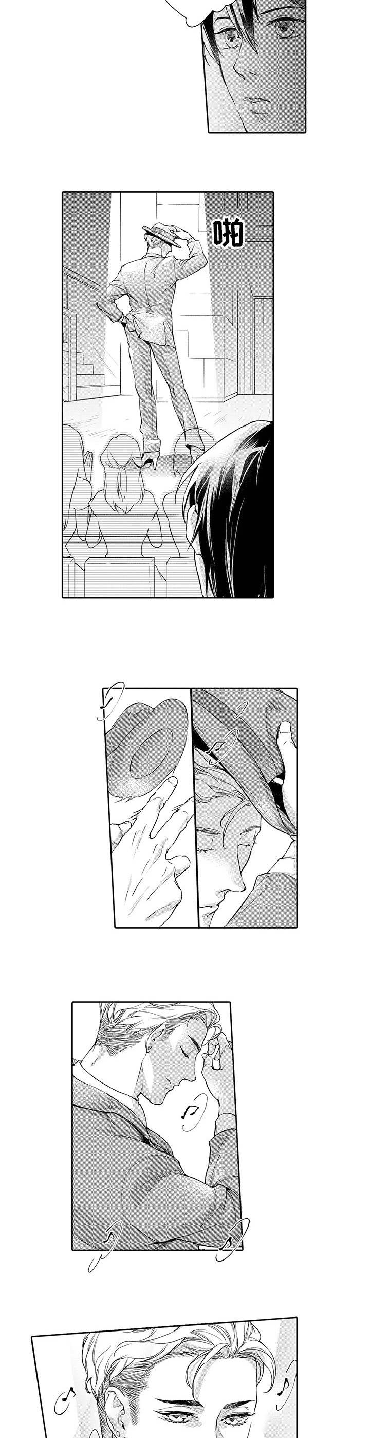 幕间舞者漫画,第1章：舞者3图
