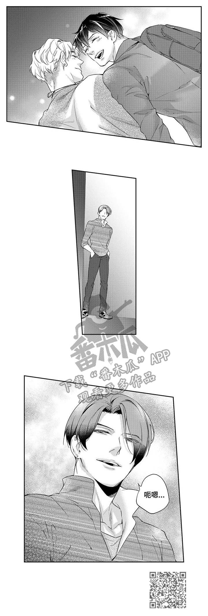 幕间舞者漫画,第14章：练习5图