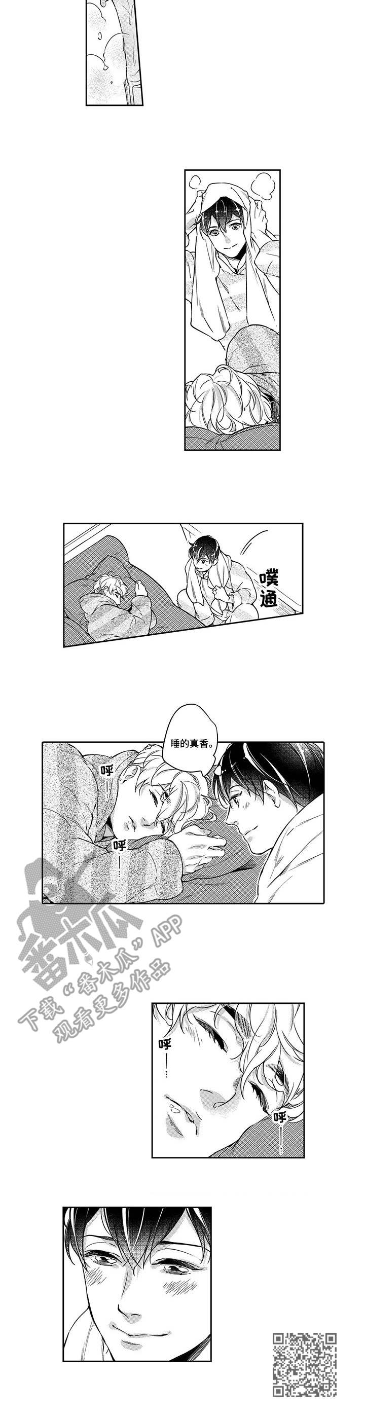 幕间舞者漫画,第23章：谅解4图