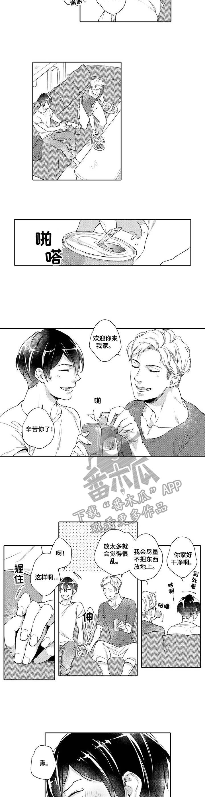 幕间舞者漫画,第4章：沦陷3图