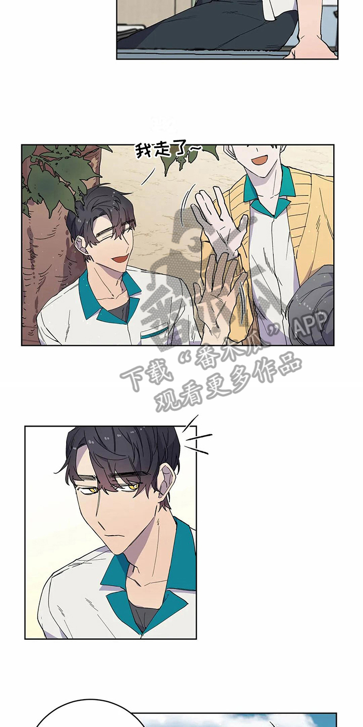 恋爱中斗争的技巧和方法漫画,第27章：喜欢5图