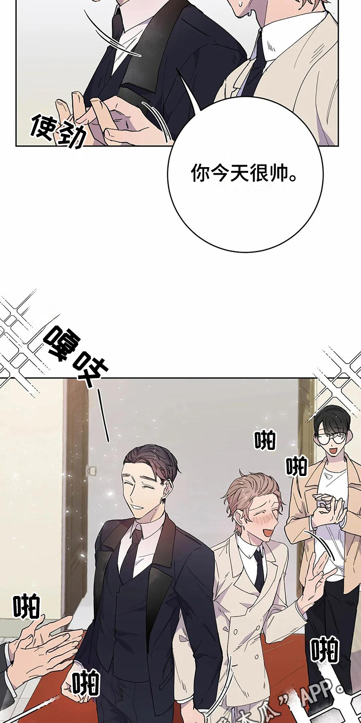 爱情斗争漫画,第25章：伴侣1图