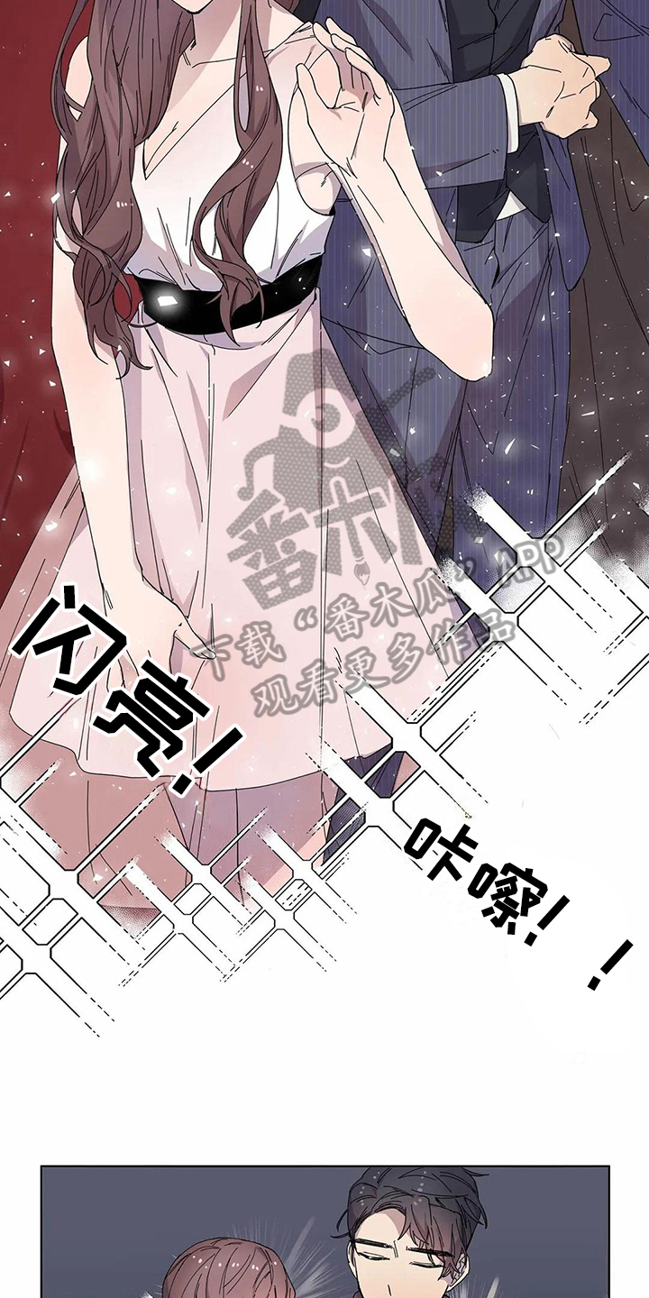 恋爱之争漫画,第11章：方法2图