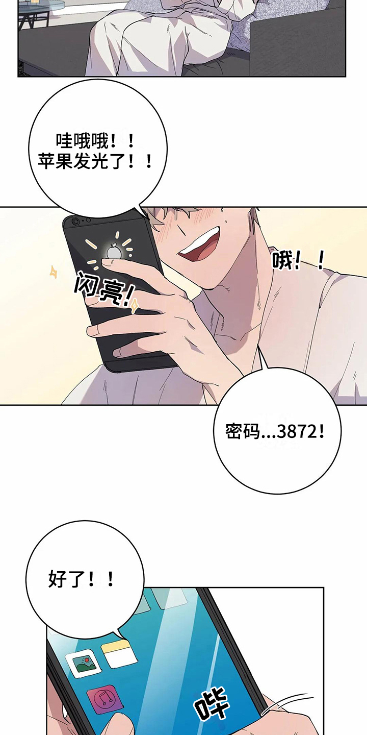 恋爱电视剧漫画,第15章：明确2图
